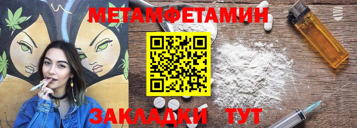 Надым  Амфетамин  Вход с VPN  АМФ VHQ  даркнет как зайти  АМФЕТАМИН 