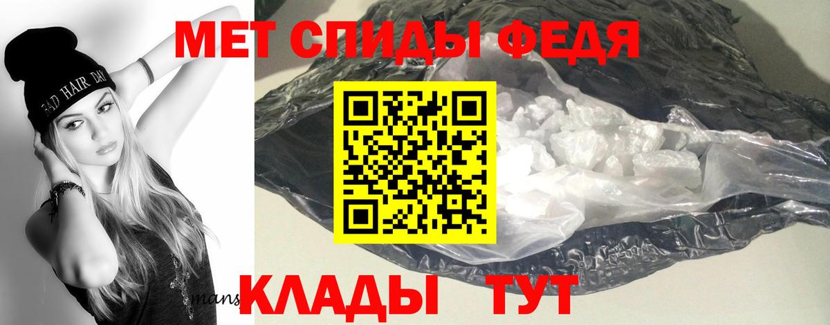 Амфетамин Розовый Надым
