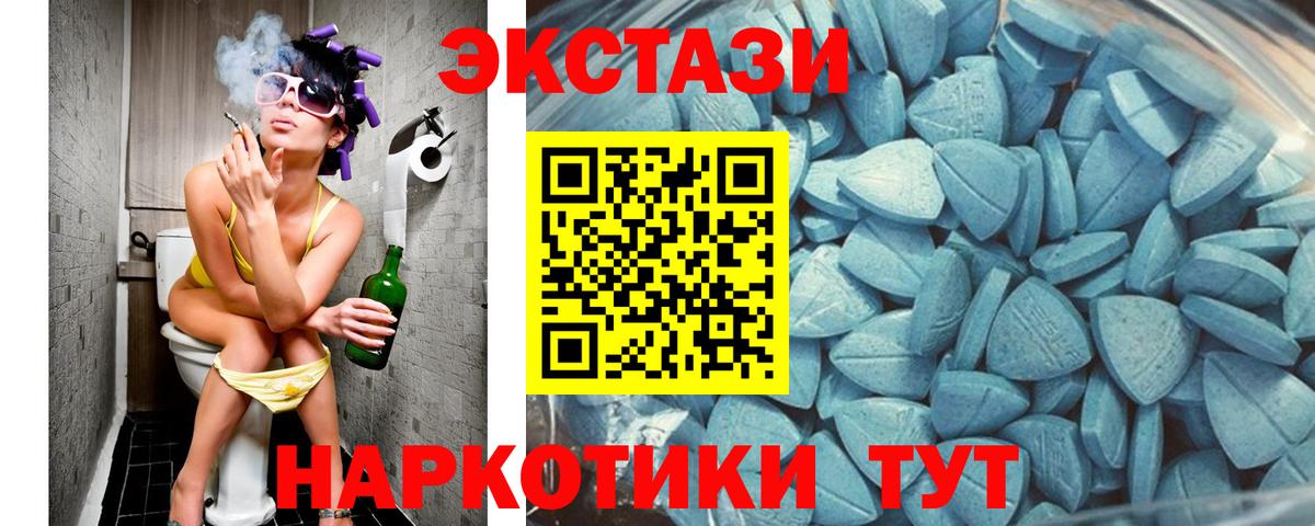 ЭКСТАЗИ Philipp Plein Надым