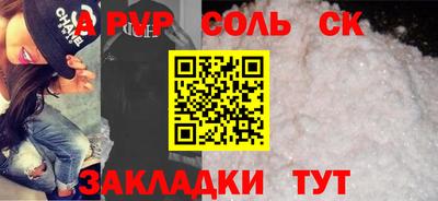 наркотики Гай