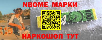 наркотики Гай
