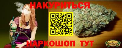 наркотики Гай