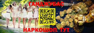 наркотики Гай