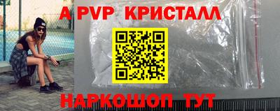наркотики Гай