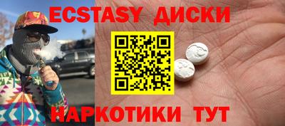 наркотики Гай