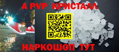 наркотики Гай