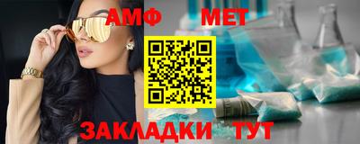 амфетамин Гатчина
