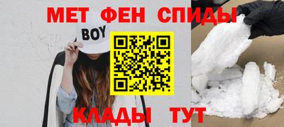 амфетамин Гатчина