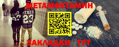 амфетамин Гатчина