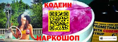 наркотики Гай