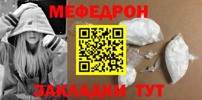 мдпв Гагарин