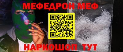 наркотики Гай