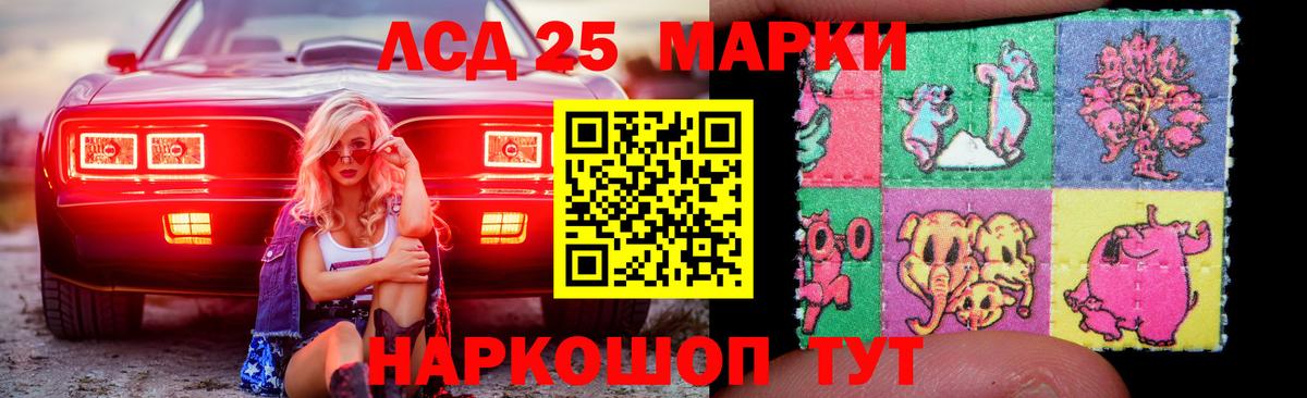 LSD-25 экстази кислота  Вход с VPN  Надым  Лсд 25 экстази ecstasy 