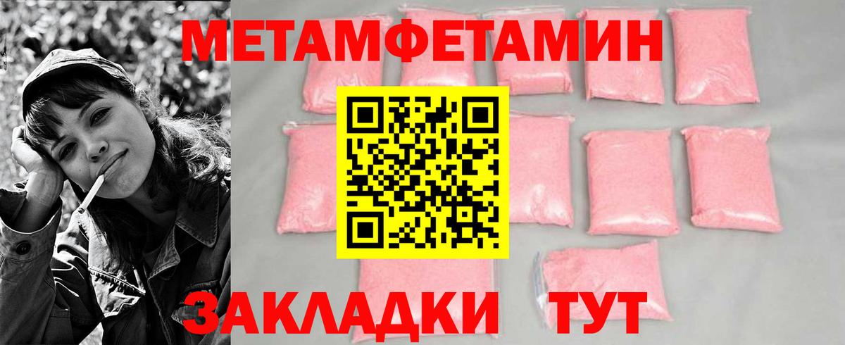 Надым  МЕТАМФЕТАМИН витя  МЕТАМФЕТАМИН витя  Вход с VPN 