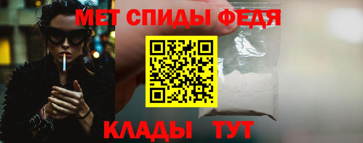 Первитин пудра Надым