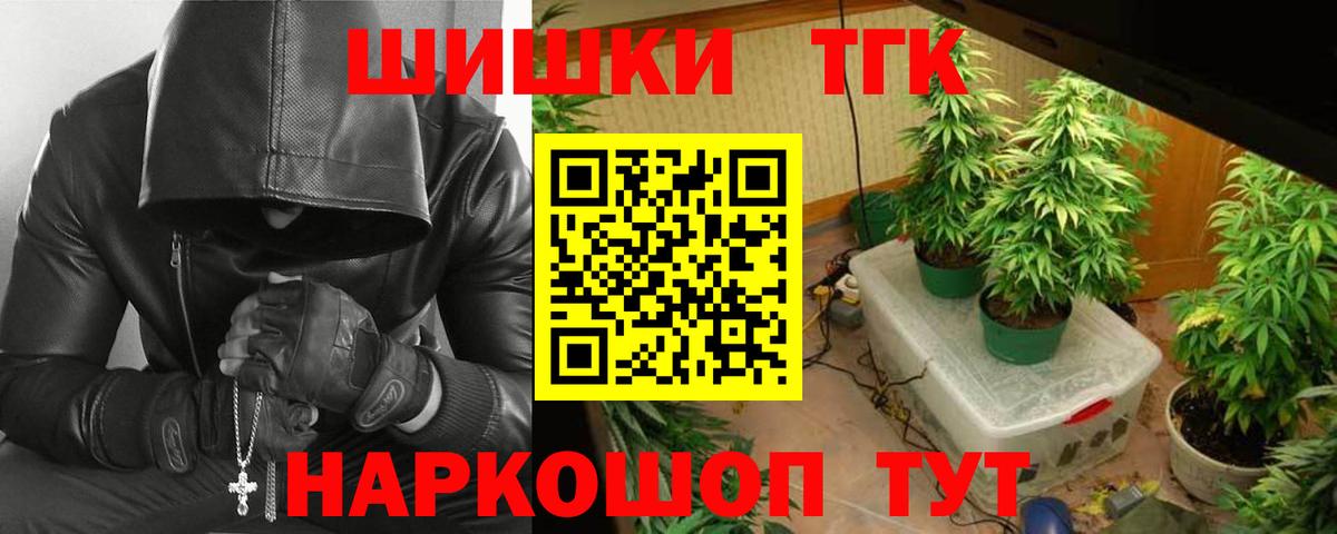 Конопля конопля Надым