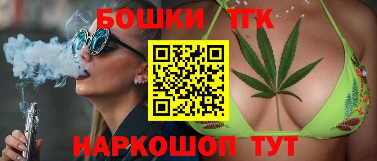 МАРИХУАНА OG Kush  МАРИХУАНА Bruce Banner  Надым  Вход с VPN  Бошки Шишки ГИДРОПОН 